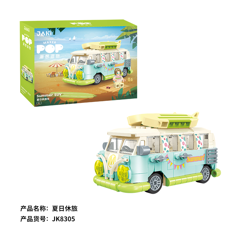JK8305 夏日休旅車 